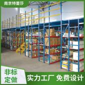 钢平台 仓库结构好 阁楼货架 常用重量型或中量型货架搭建两层