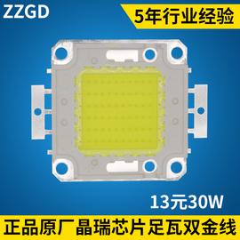 LED集成光源灯珠60W超亮芯片LED投光灯路灯灯珠芯片足瓦60灯珠