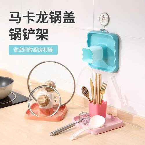 New Pot Lid Holder for Kitchen Countertop - Oil-Resistant Tr