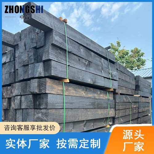 落叶松油浸枕木生产厂家 抗压使用寿命久2500*220*160mm防腐枕木