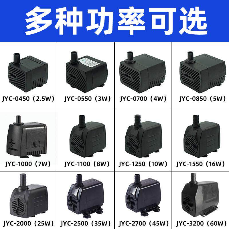 多功能水泵迷你水泵鱼缸潜水泵喷泉过滤小水泵宠物饮水机微型水泵