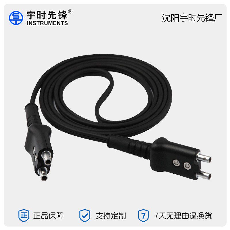 宇时先锋超声探头连接线双C5-C5/小C5双夹板探头线