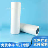 粘接pes背胶胶膜厂家 tpu供应膜热熔背popa胶膜热熔