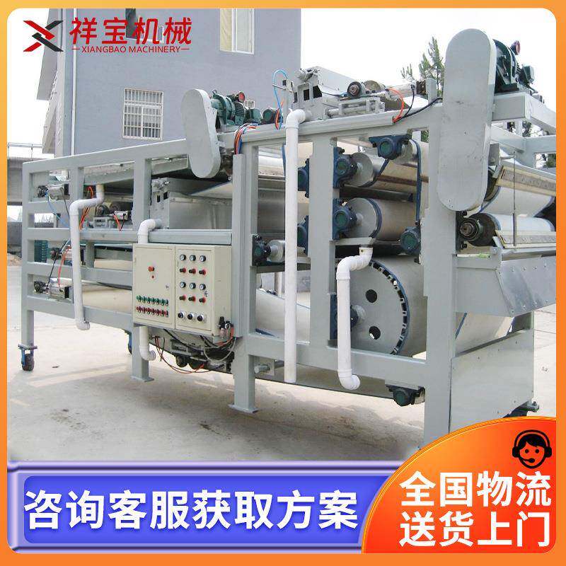 商用泥浆脱水带式压滤机河道清淤污泥固液分离城市废水脱水设备