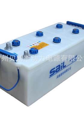 SAIL蓄电池 6-QA-150 风帆发电机电瓶 12V150Ah