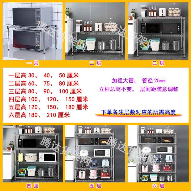 阳台置物架多层花架厨房置物架收纳层架仓库车库门店店铺摆放架家