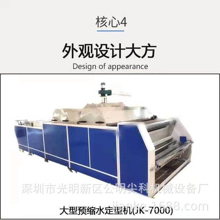 布料缩水复合粘合一体机纺织印染实验室烘干定型拉幅机服装节能