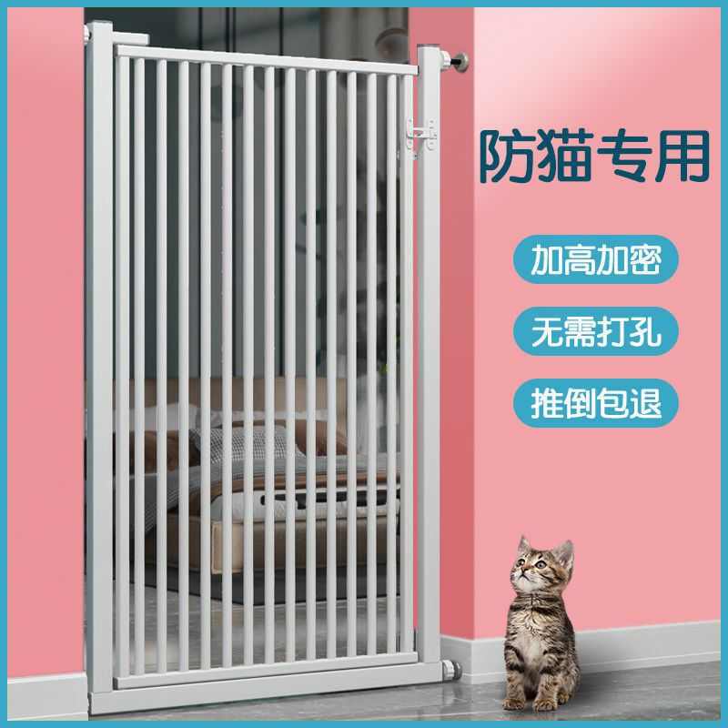 猫栅栏栏隔断门栏护栏栏杆室内楼梯挡板笼子隔离狗狗拦围栏宠物防