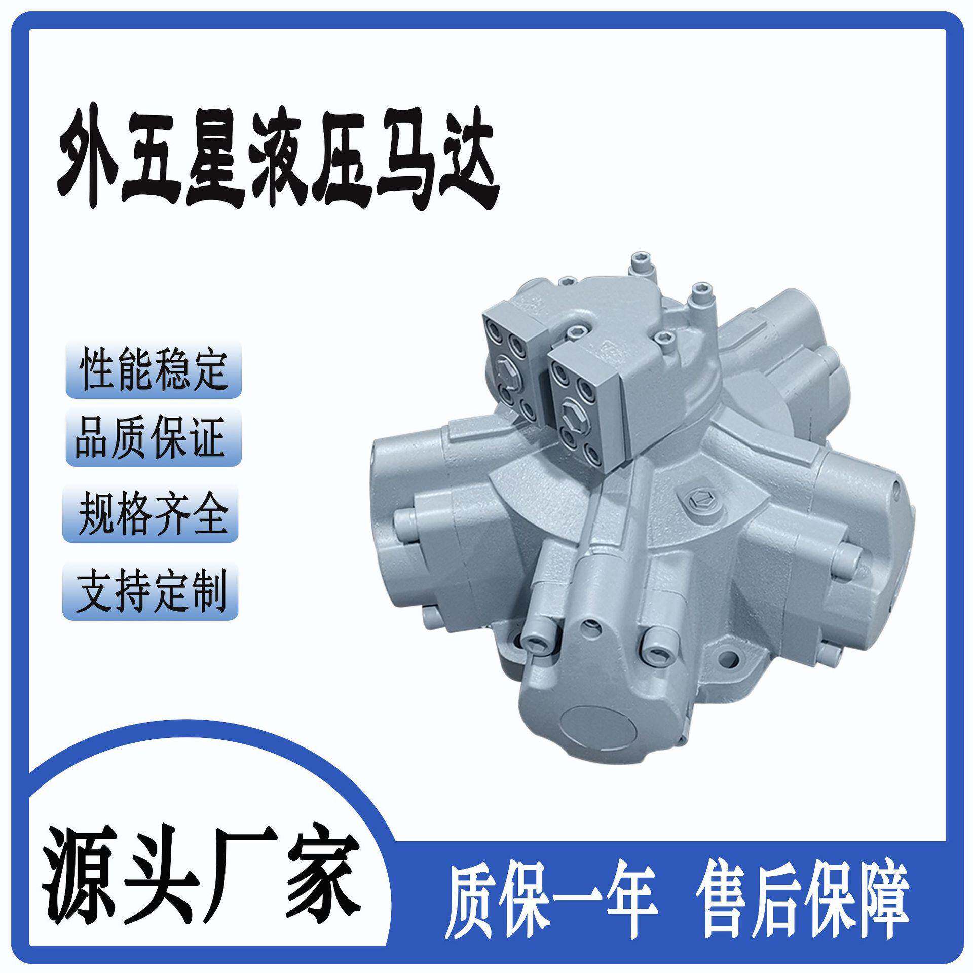 卷扬机用大扭矩低速液压马达NIM31-2500NIM31-3500油马达