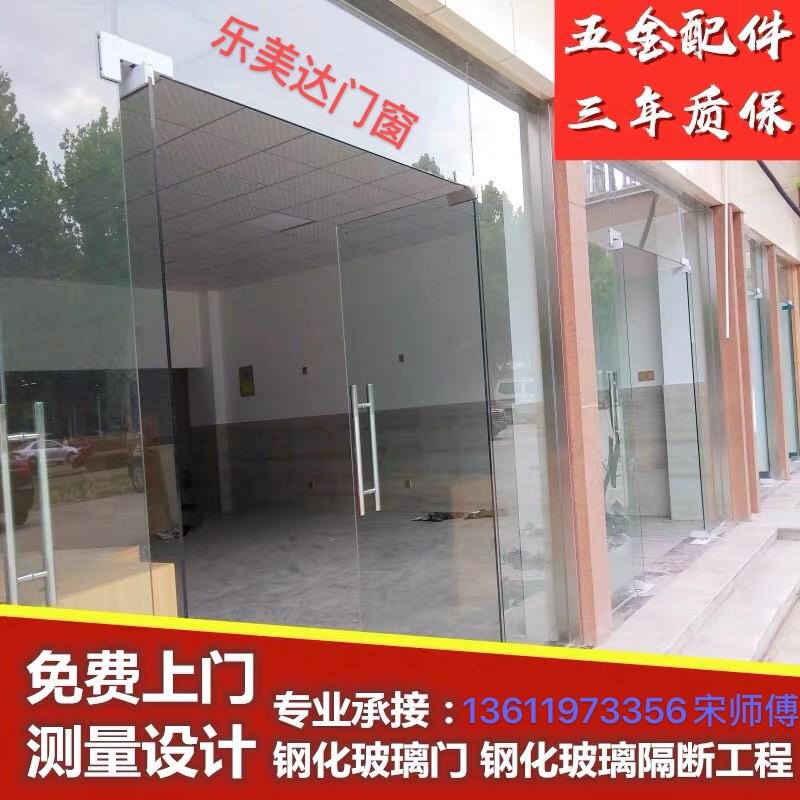 上海定制12mm办公门禁玻璃门/ 钢化玻璃门/无框玻璃门/店铺玻璃门