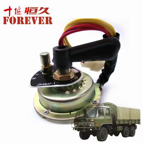 东风EQ2102/EQ1118GA越野车配件-取力开关/JK463f-1