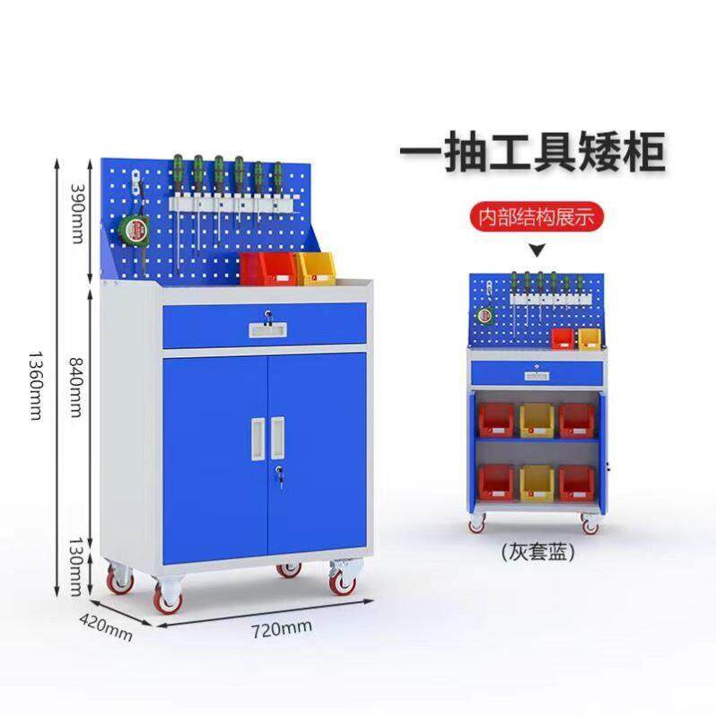 五金重型工具柜洞洞板大柜子铁皮加厚收纳柜双门工厂车间置物柜