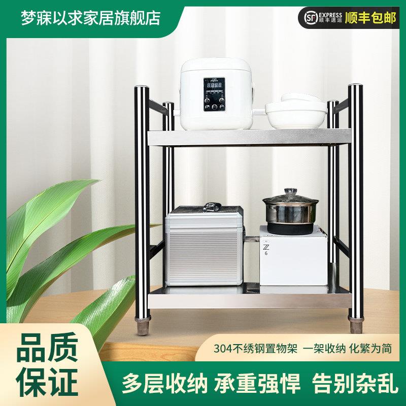 304不锈钢带围栏台面架子微波炉调料架双层收纳架烤箱厨房置物架