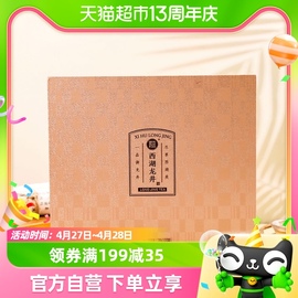 御牌明前特级西湖龙井茶礼盒装200g浙江老字号杭州绿茶春茶茶叶