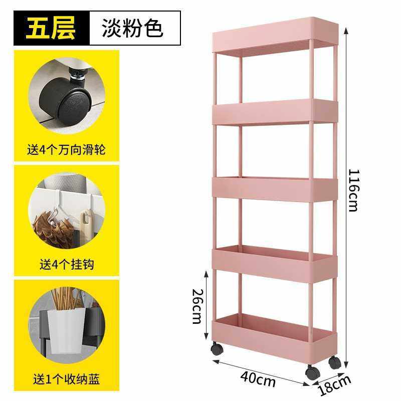 简易物可小型一体架本书架移动儿童家用宝宝收其他置夹缝架书柜绘,收纳整理,整理架/置物架/收纳架,淘宝优惠券,粉丝福利购,淘宝优惠卷