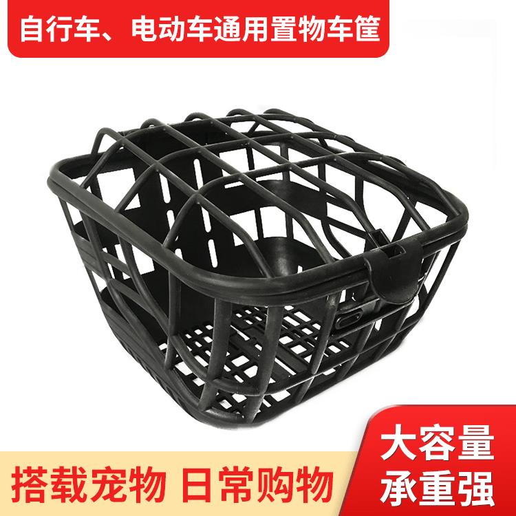 塑料车筐带盖车蓝自行车篮子 自动车车筐塑料车篓电动车配件