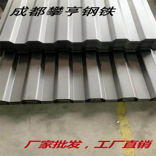 屋面用彩钢瓦840型大瓦小瓦均可定尺灰白彩涂卷板可选各种颜色
