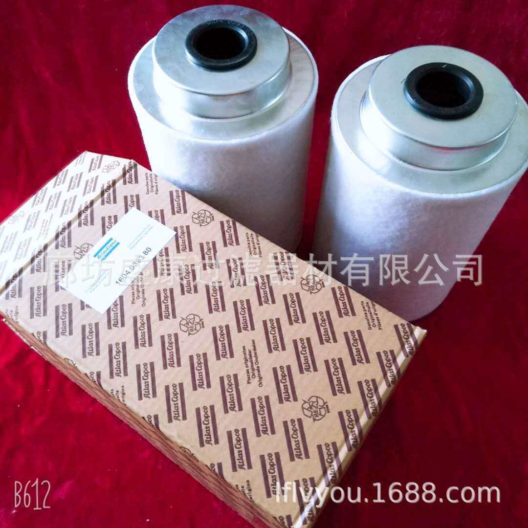 河北厂家空压机三滤油气分离器移动机油分保养包1604039380