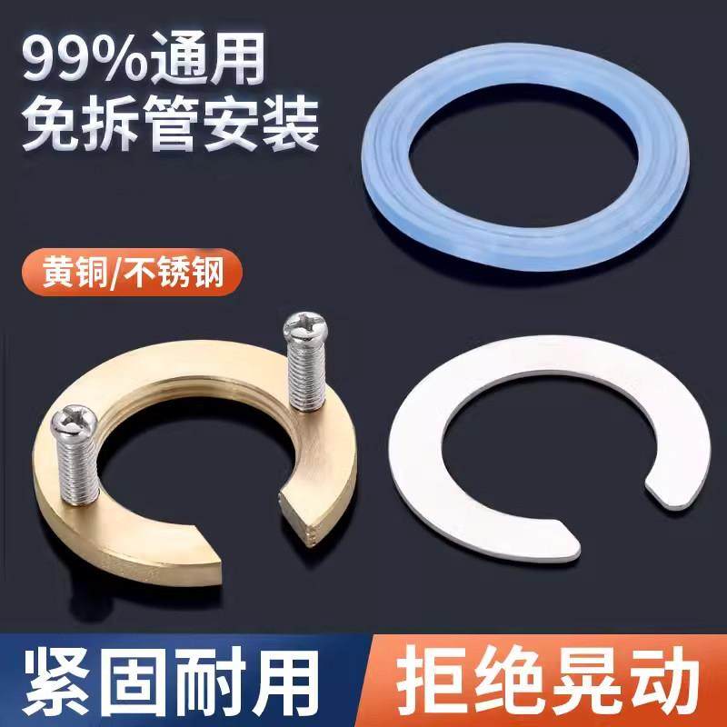 厨房冷热水龙头防松动固定脚螺母卡扣底座免拆管菜盆洗脸盆紧固件,家装主材,厨卫龙头配件,淘宝优惠券,粉丝福利购,淘宝优惠卷