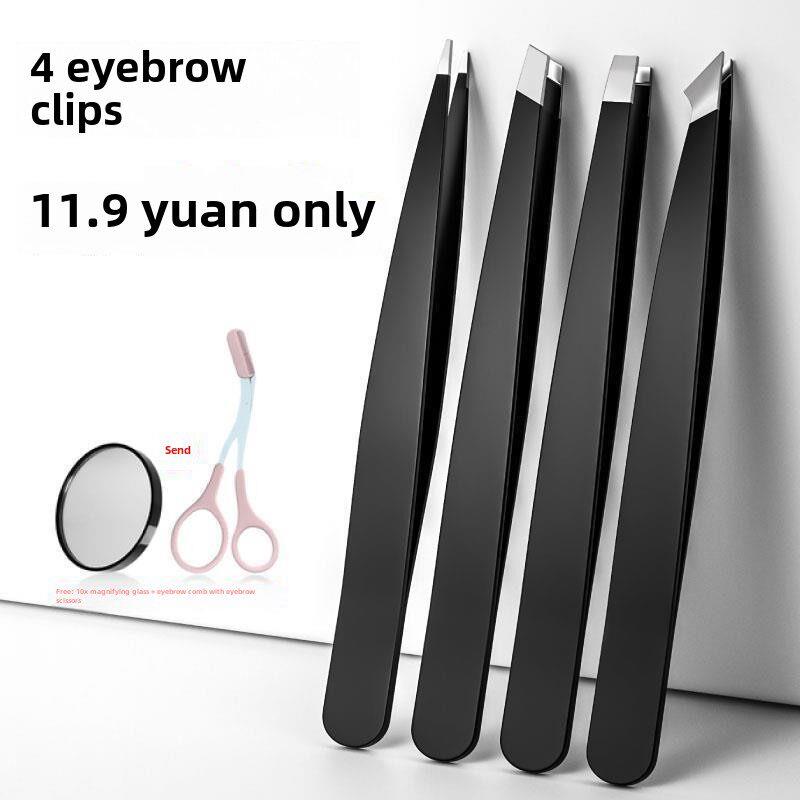 1/4/5Pcs Tweezers Eyebrow Tweezer Set Stainless Eye Lashes - 实物图