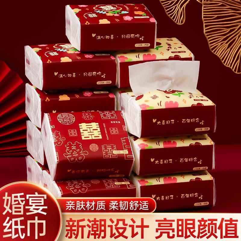 结婚纸巾酒席专用喜字餐巾纸订婚婚庆喜宴用的抽纸婚礼用品大全