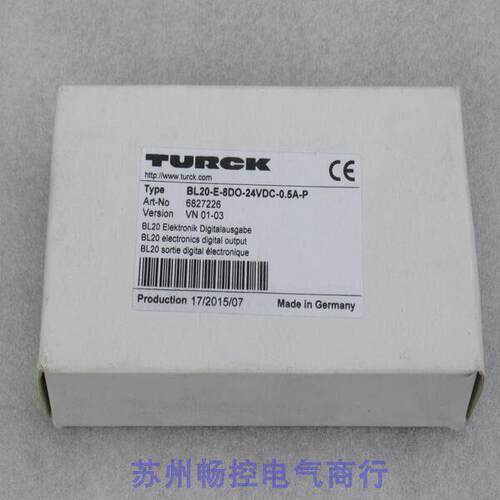 全新图尔克TURCK模块 BL20-E-8DO-24VDC-0.5A-P 现货6827226