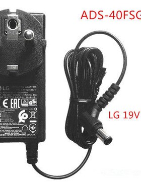 原装LG19V 1.3A电源配接器ADS-40FSG-19A欧规DS-25FSF WA-24C19FS