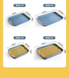 水杯子沥水盘家用客厅双层托盘长方形，茶盘水果盘塑料创意沥水篮架