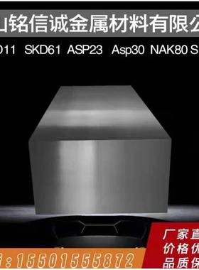 模具钢 S45C 精光板 钢板42crmo 40Cr Gcr15 P20 38CrmoAl圆棒