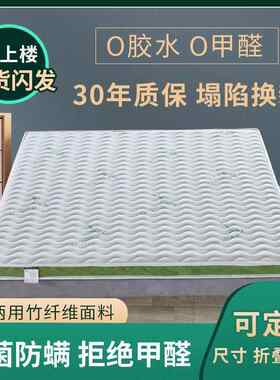 天然椰棕床垫偏硬经济型1.8米单人棕榈垫儿童可折智高圆