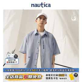 nautica白帆 日系中性经典条纹假两件短袖衬衫WW4240