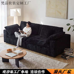 法式Cloud云朵沙发奶油风客厅小户型模块雪尼尔布艺直排黑色组合