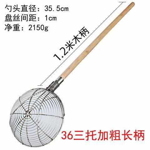 大号商用大漏勺304不锈钢食品级线漏网漏大笊篱长柄木柄捞网特厚
