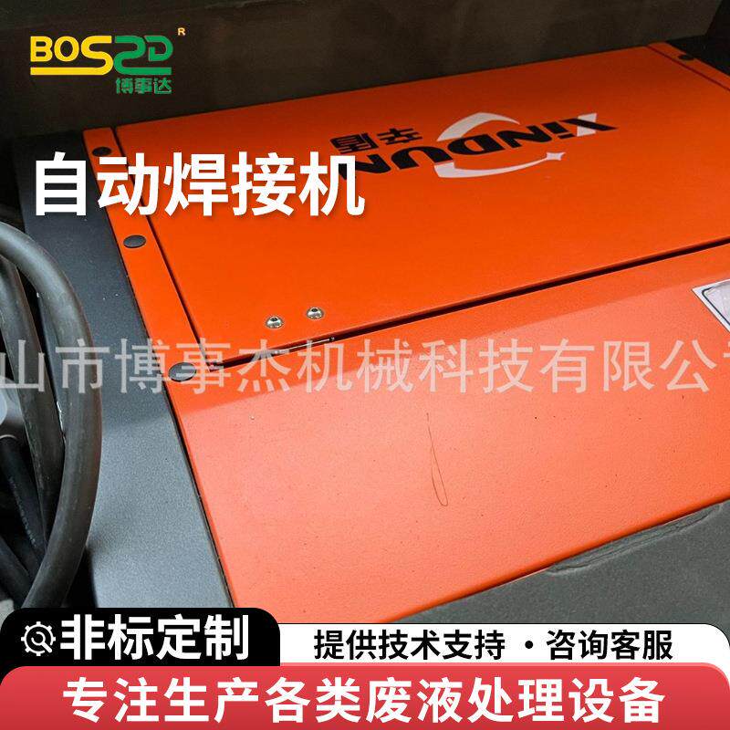 厂家直供工业级自动焊接机金属焊接机水冷焊枪高精度高效焊接机