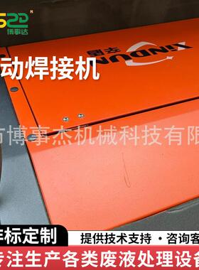 厂家直供工业级自动焊接机金属焊接机水冷焊枪高精度高效焊接机