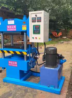 200T多层硫 化热板压机 00*700加热尺7寸PL200TC全自动控制