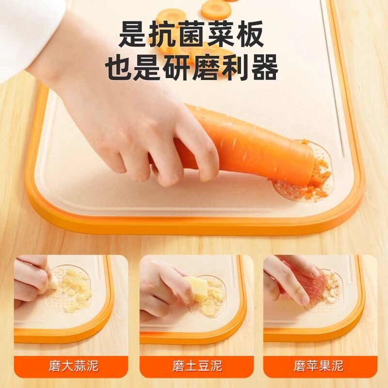 厨房防霉易清洗菜板家用切案板切水果粘板套装板面板塑料菜砧板
