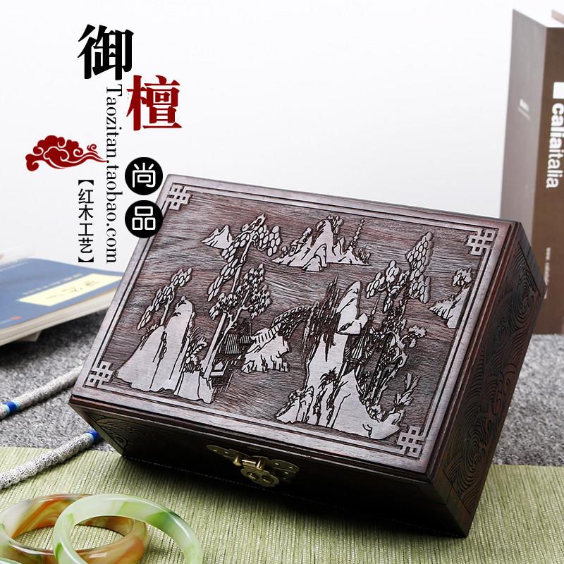 老挝大红酸枝红木文玩收纳盒复古实木首饰盒印章盒带锁手串收纳盒