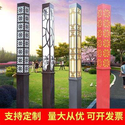 户外防水景观灯户外小区景观灯柱中式仿古庭院灯
