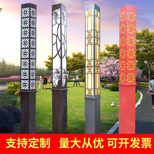 户外防水景观灯 户外小区景观灯柱中式仿古庭院灯