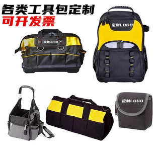 防水防震仪器仪表设备帆布工具箱包多功能牛津布汽车应急包袋厂家