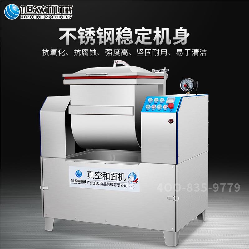 商用真空面机和旭不642锈钢和面机众和真空自动面机