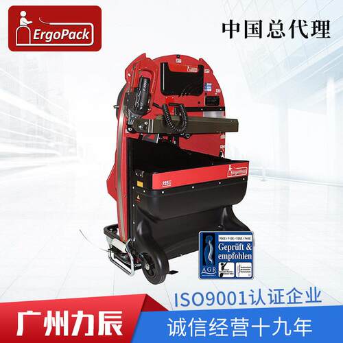 ErgoPack726X全自动打包机穿带穿剑穿绳托盘捆扎电动打包机