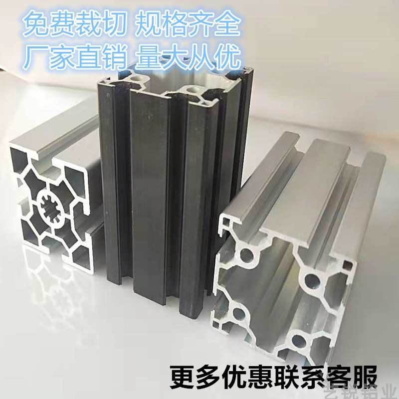 欧标工业铝合金型材6060重型60*60铝方管型材支架框架60x60