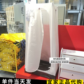 IKEA宜家乌库简易衣柜白色衣服布艺收纳衣橱成人儿童宿舍国内