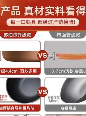 无品牌/苏泊EJ.24CP01平底锅不粘锅用小煎家锅煎蛋饼牛排煎尔锅电