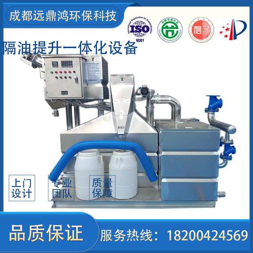 一体化隔油设备全自动油水分离提升食堂隔油器厨房油水分离器餐饮