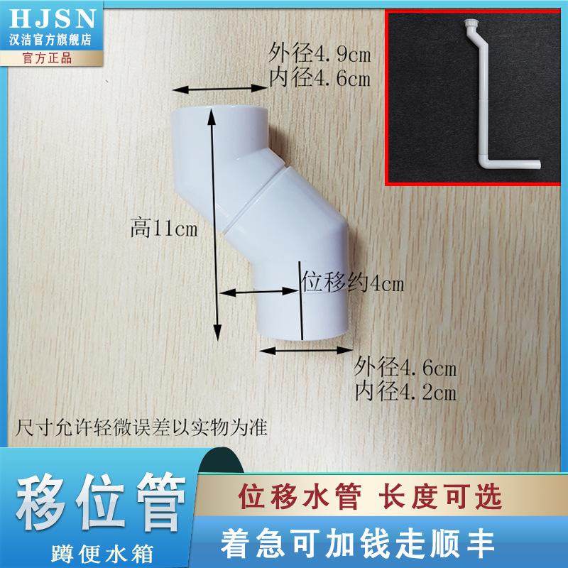 卫生间蹲便器入墙水管配件蹲坑水箱排水管位移改装网红隐藏水管,家装主材,其它卫浴配件,淘宝优惠券,粉丝福利购,淘宝优惠卷