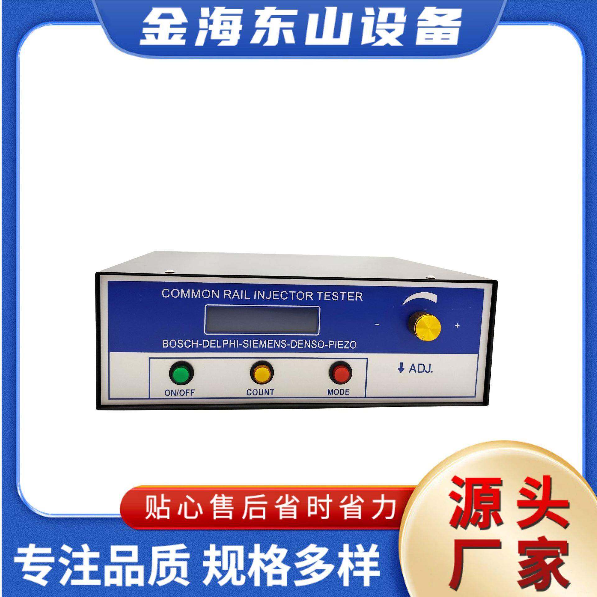 CR1200共轨喷油器脉冲测试仪黑蓝多功能电磁压电检测仪