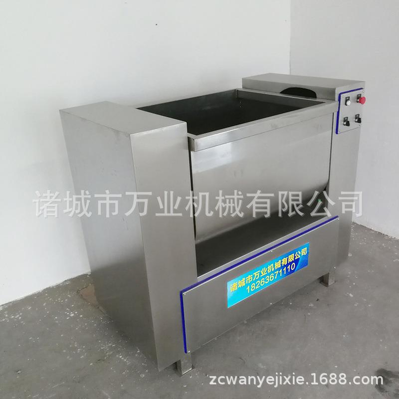 BX-200型拌馅机商用小型拌馅机诸城万业机械供应定制大型拌馅机